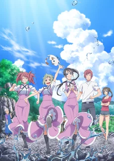 あまんちゅ！ 作品画像