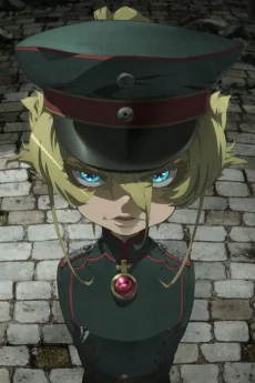幼女戦記 作品画像