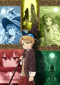 無職転生 ～異世界行ったら本気だす～ 作品画像