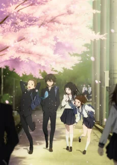 氷菓 作品画像