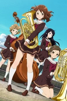 響け！ユーフォニアム 作品画像