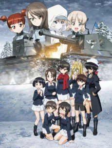 ガールズ＆パンツァー 作品画像