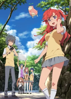 あの夏で待ってる 作品画像