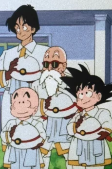 ドラゴンボール 作品画像
