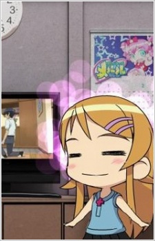 俺の妹がこんなに可愛いわけがない