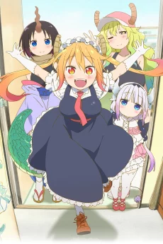 小林さんちのメイドラゴン 作品画像