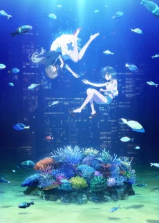 白い砂のアクアトープ 作品画像