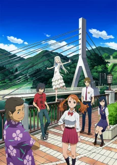 あの日見た花の名前を僕達はまだ知らない。 作品画像