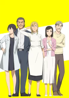 波よ聞いてくれ 作品画像