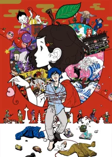 夜は短し歩けよ乙女 作品画像