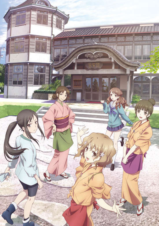 花咲くいろは