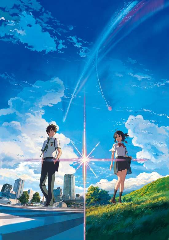 君の名は。 作品画像