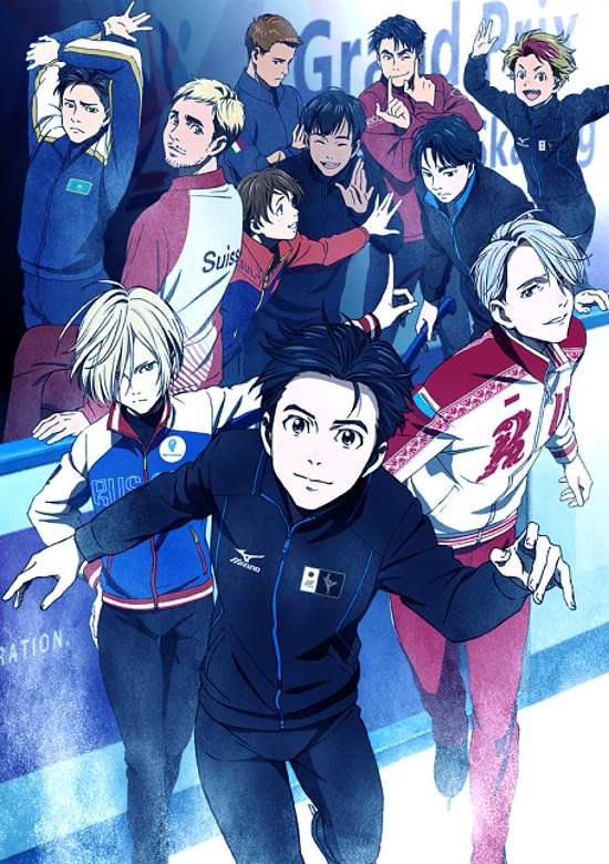 ユーリ!!! on ICE
