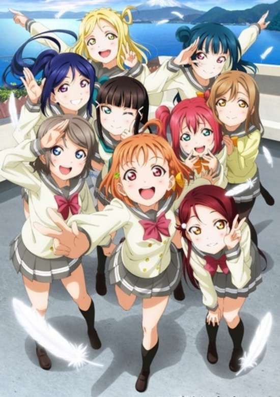 ラブライブ！ サンシャイン!!
