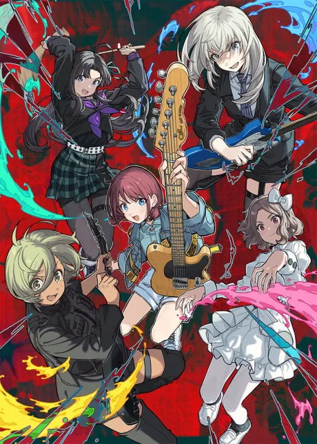 ガールズバンドクライ 作品画像