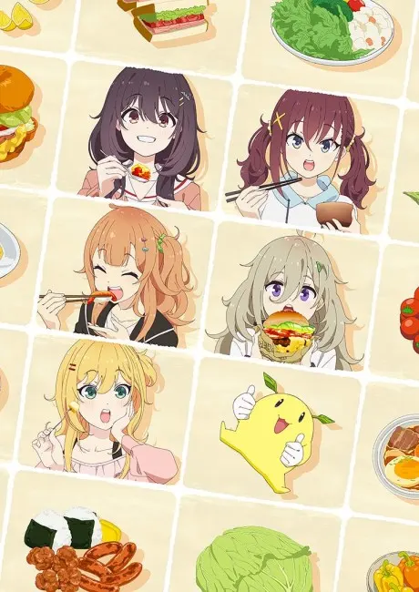 日々は過ぎれど飯うまし 作品画像