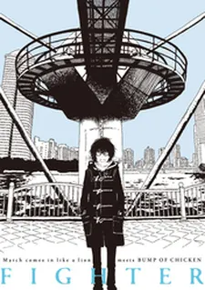 3月のライオン 作品画像