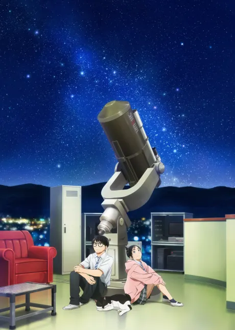 君は放課後インソムニア 作品画像