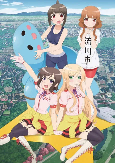 普通の女子校生が【ろこどる】やってみた。 作品画像
