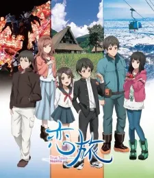 恋旅〜True Tours Nanto〜 作品画像