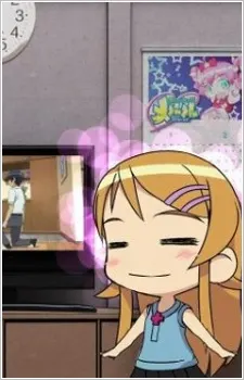 俺の妹がこんなに可愛いわけがない 作品画像