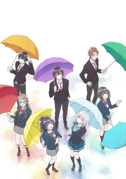 色づく世界の明日から 作品画像