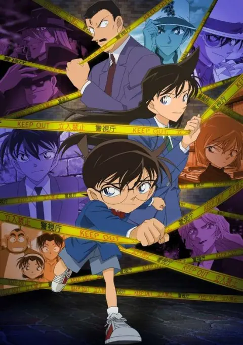 名探偵コナン