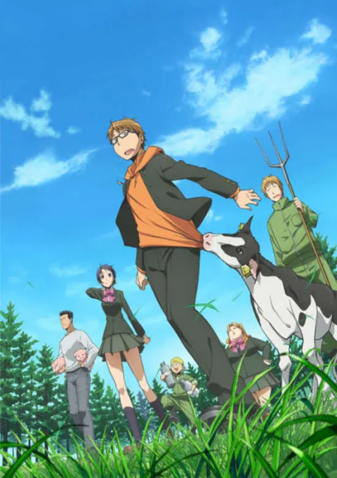 銀の匙 Silver Spoon 作品画像
