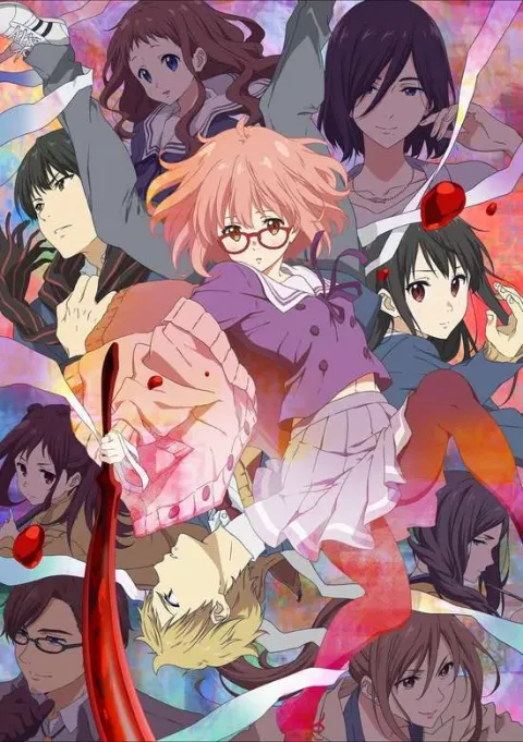 境界の彼方 作品画像