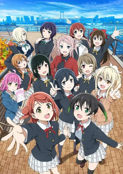ラブライブ！虹ヶ咲学園スクールアイドル同好会 作品画像