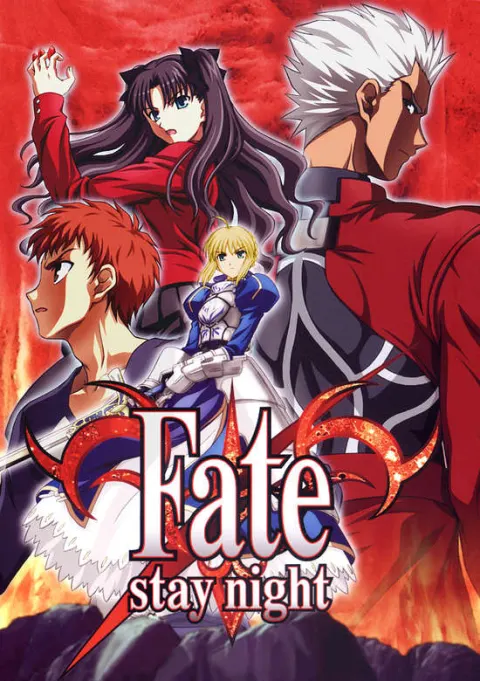 Fate/stay night 作品画像